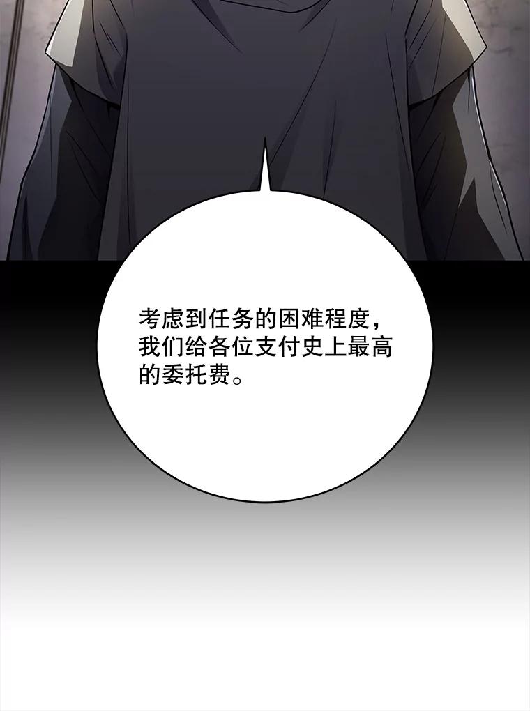 第300页