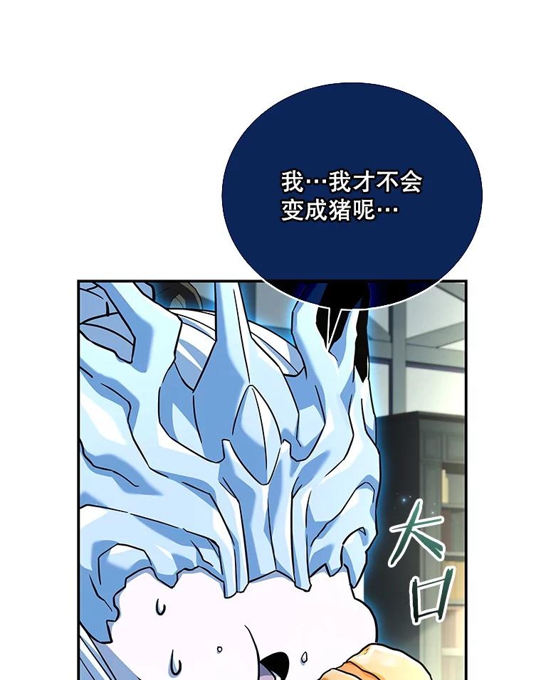 第333页