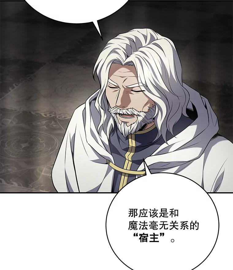 第246页