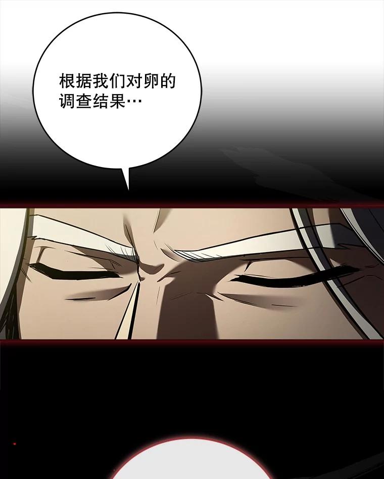 第261页