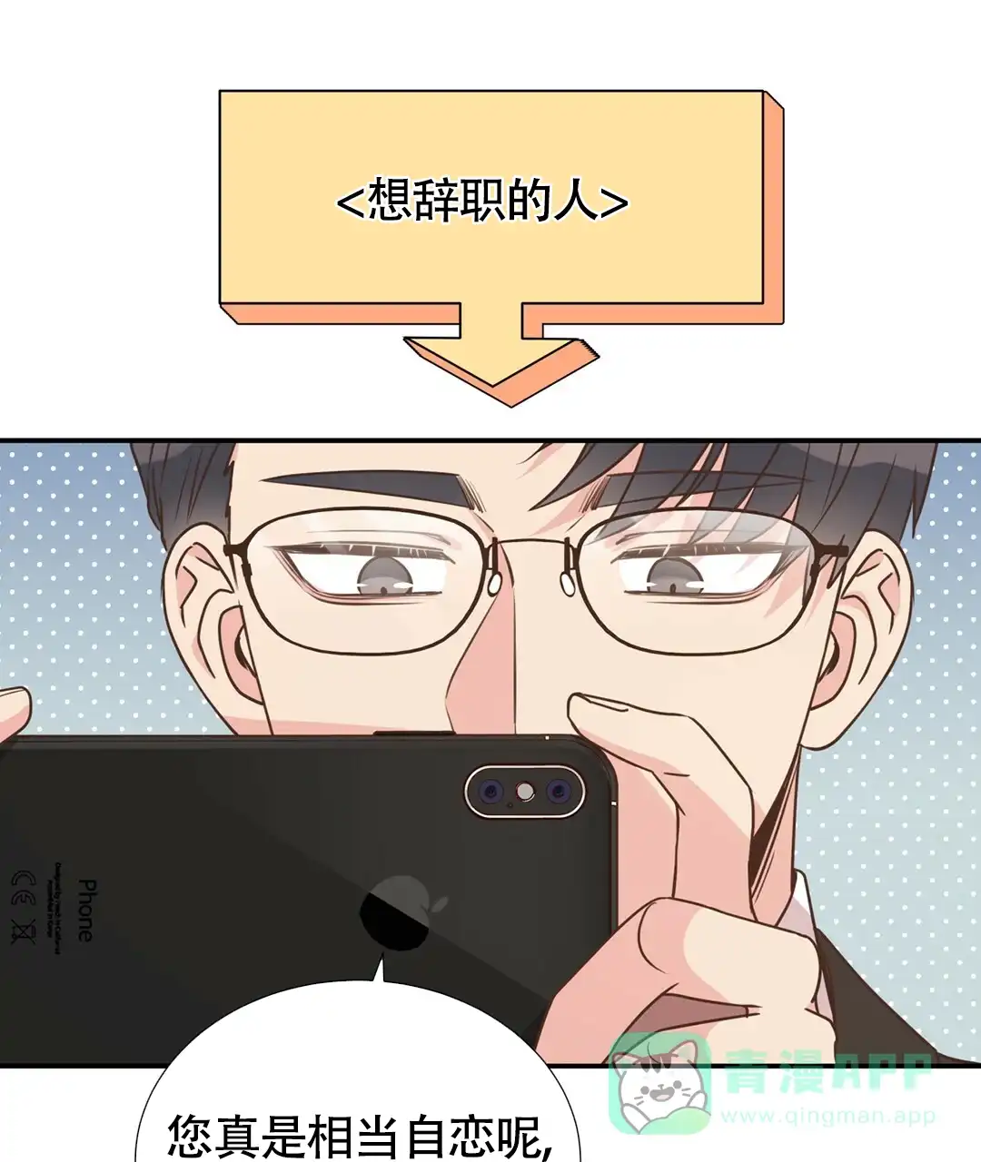 第81页