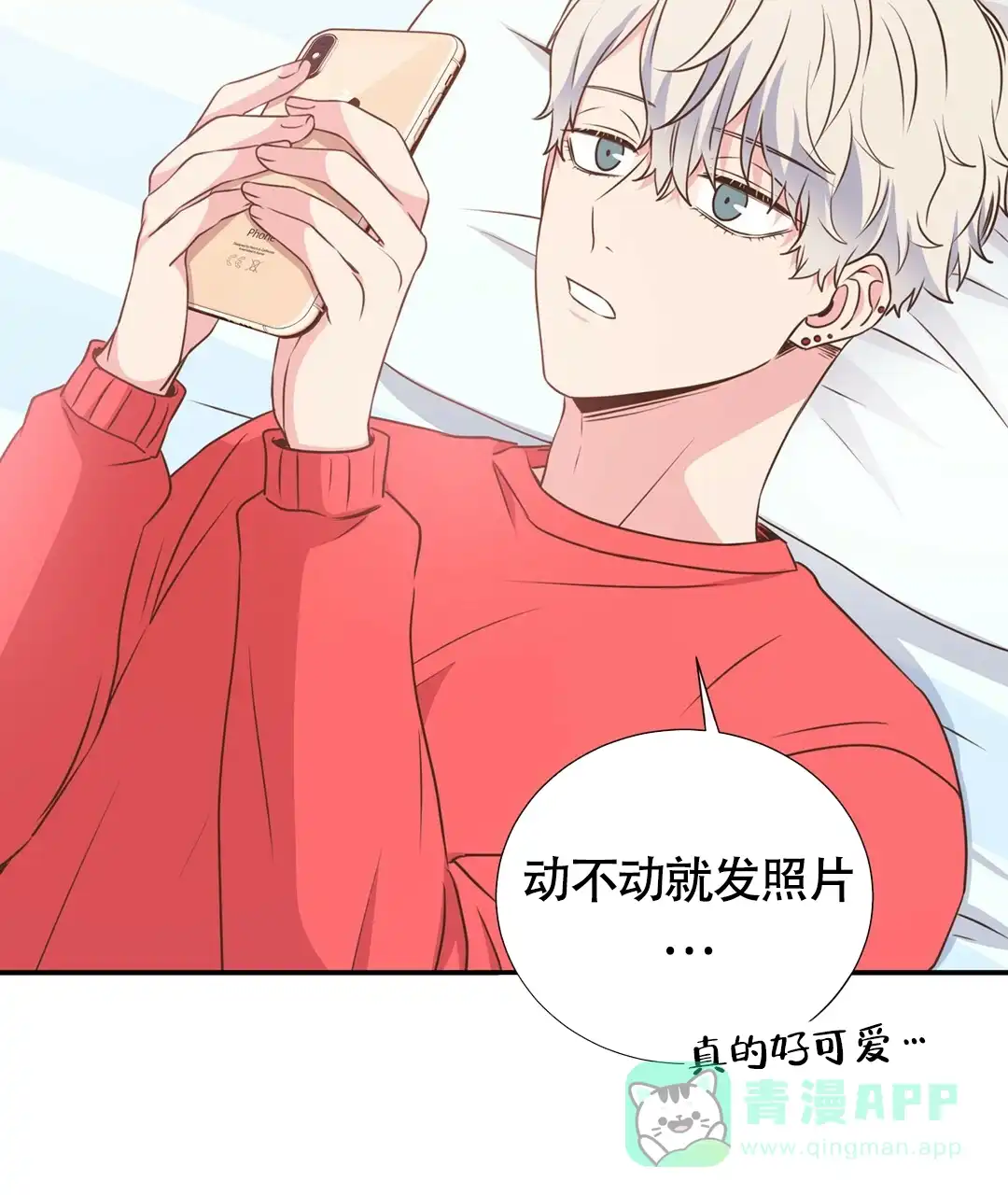 第71页