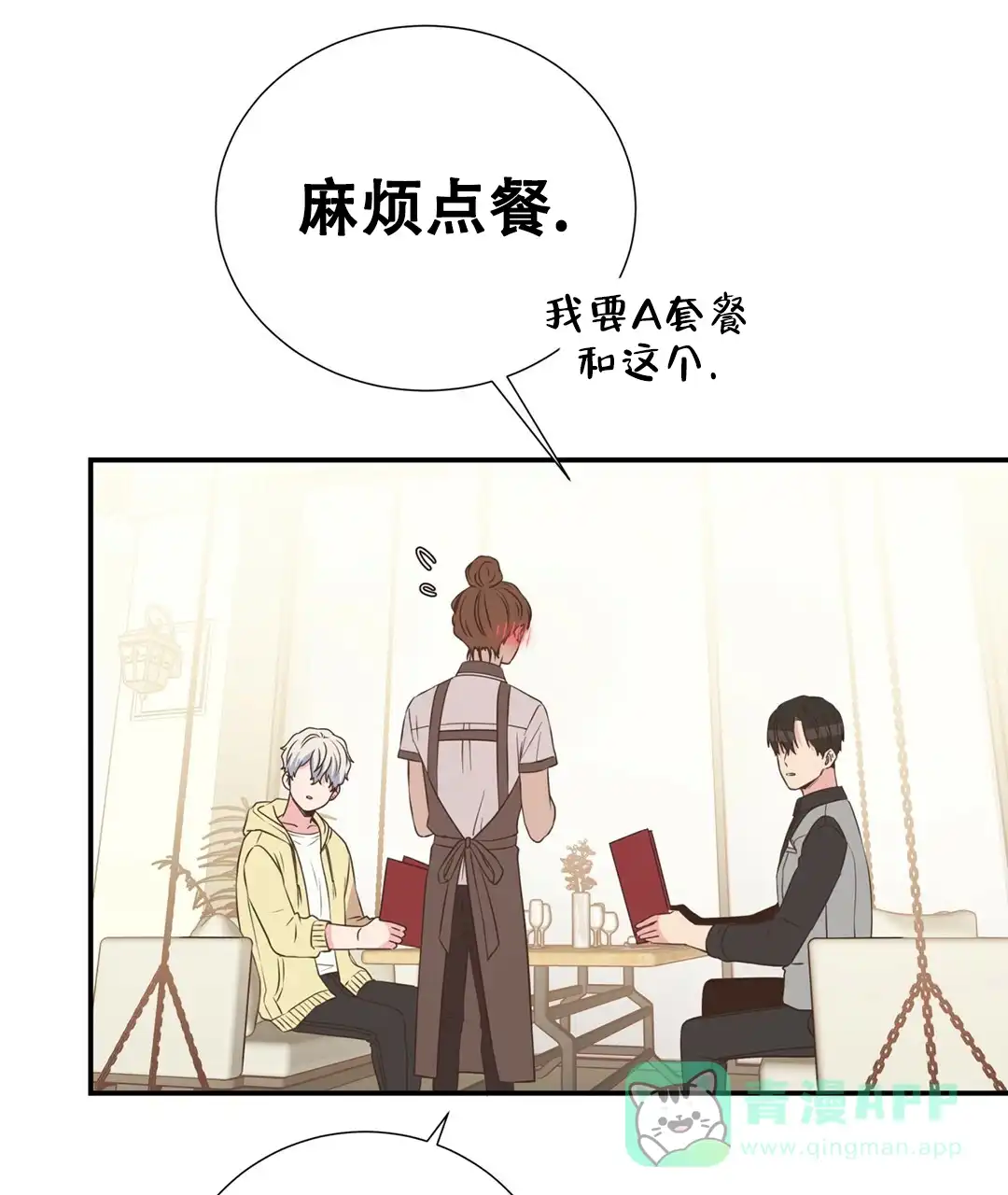 第61页