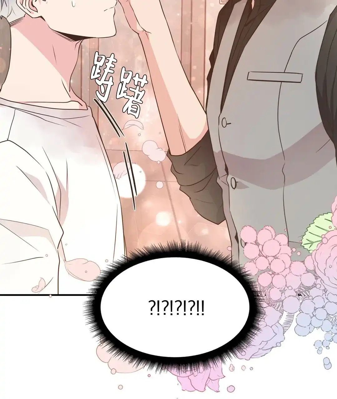 第110页