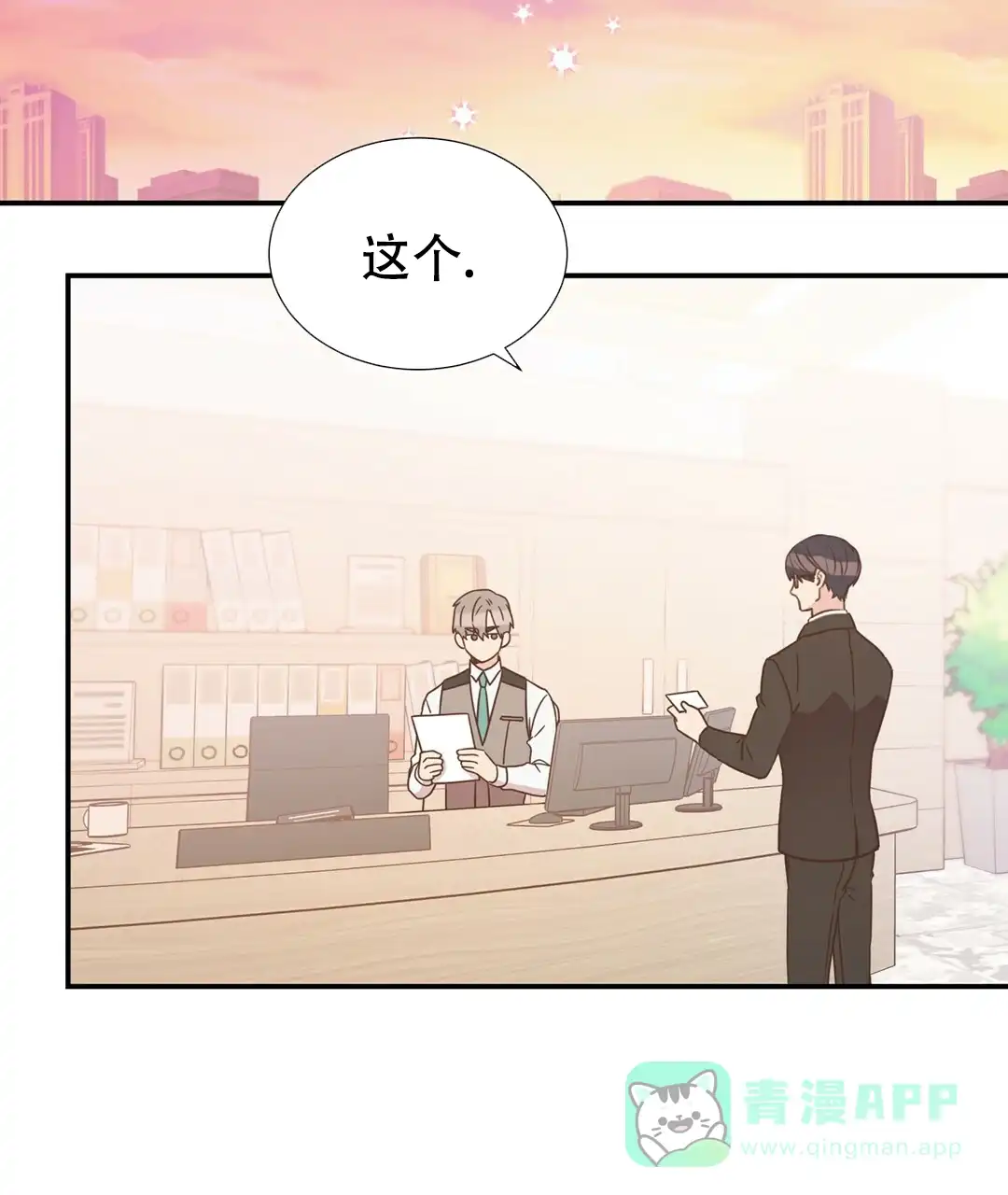 第56页