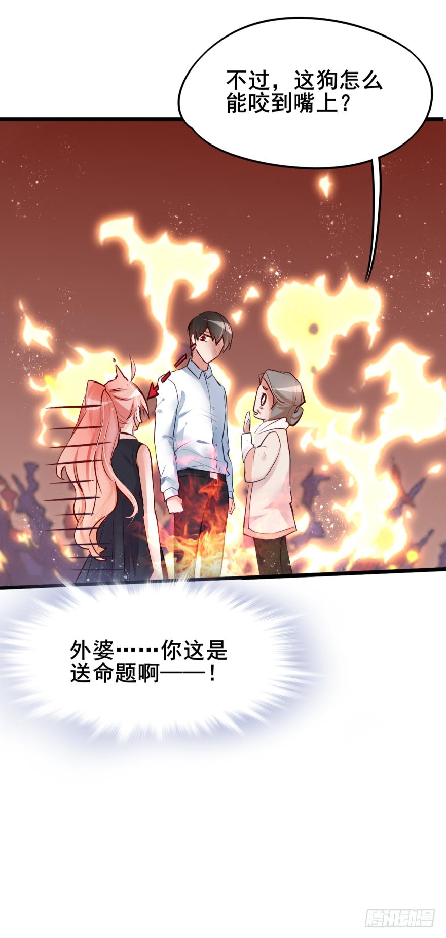 第30页