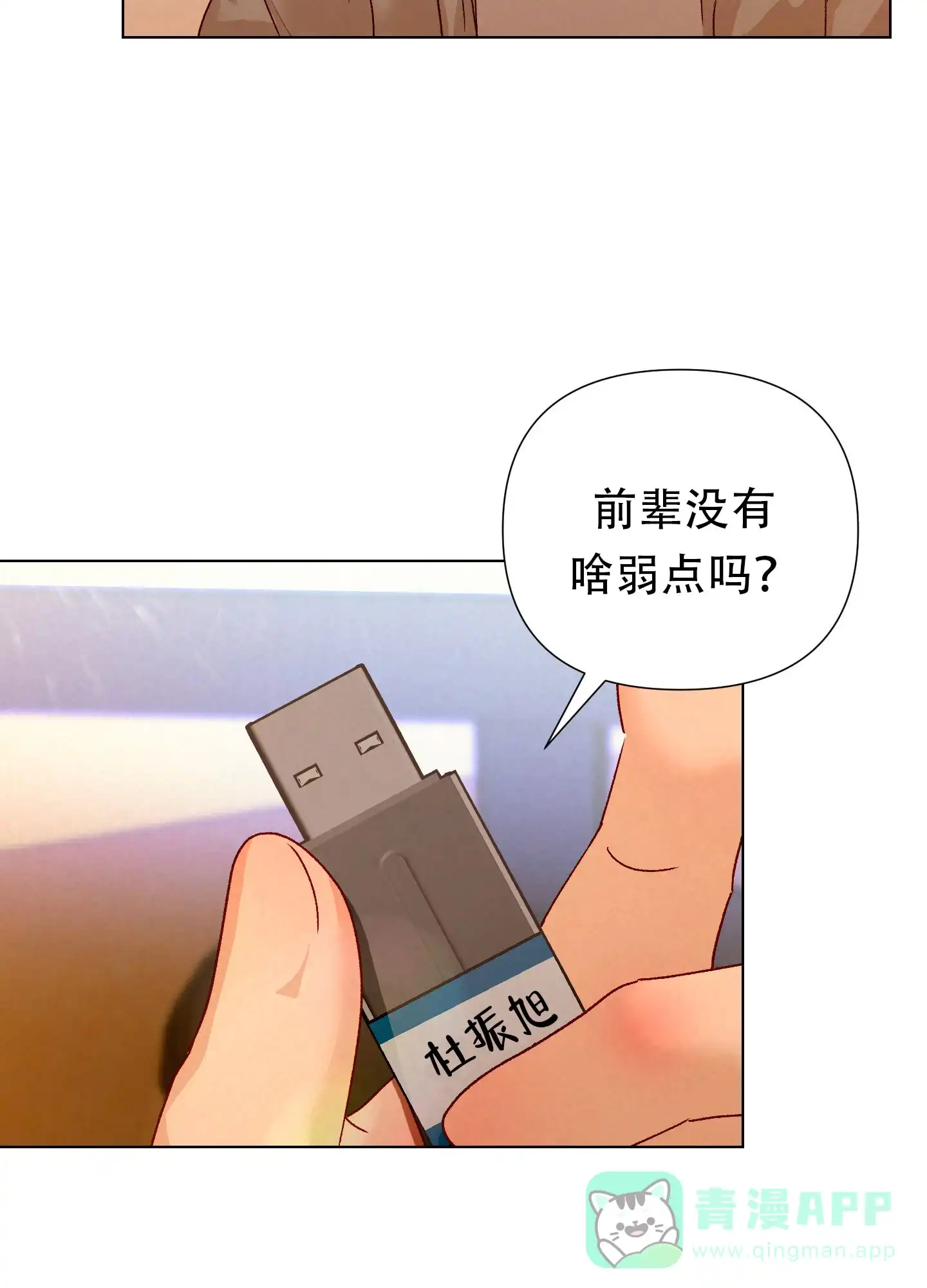 第46页