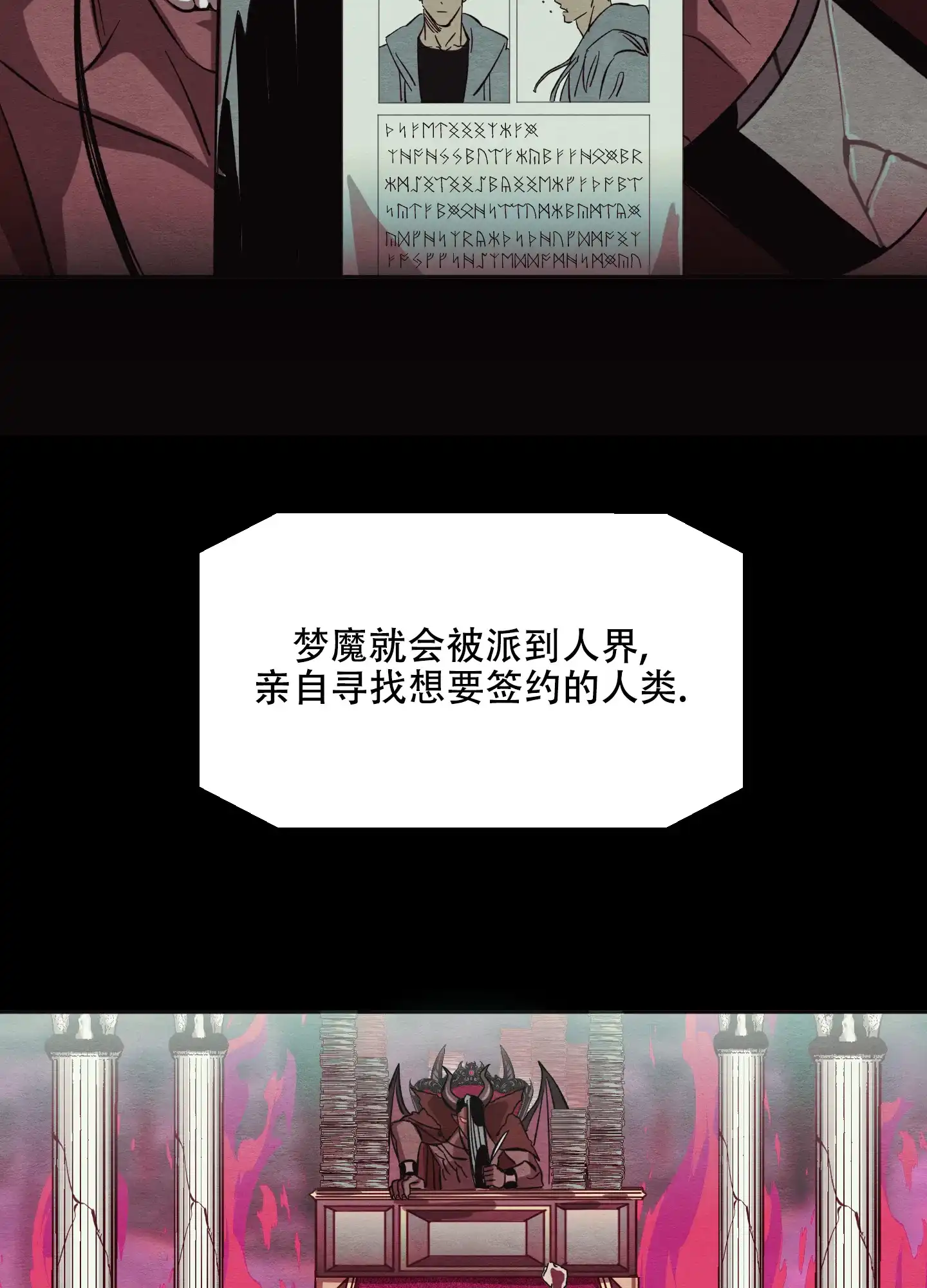 第40页
