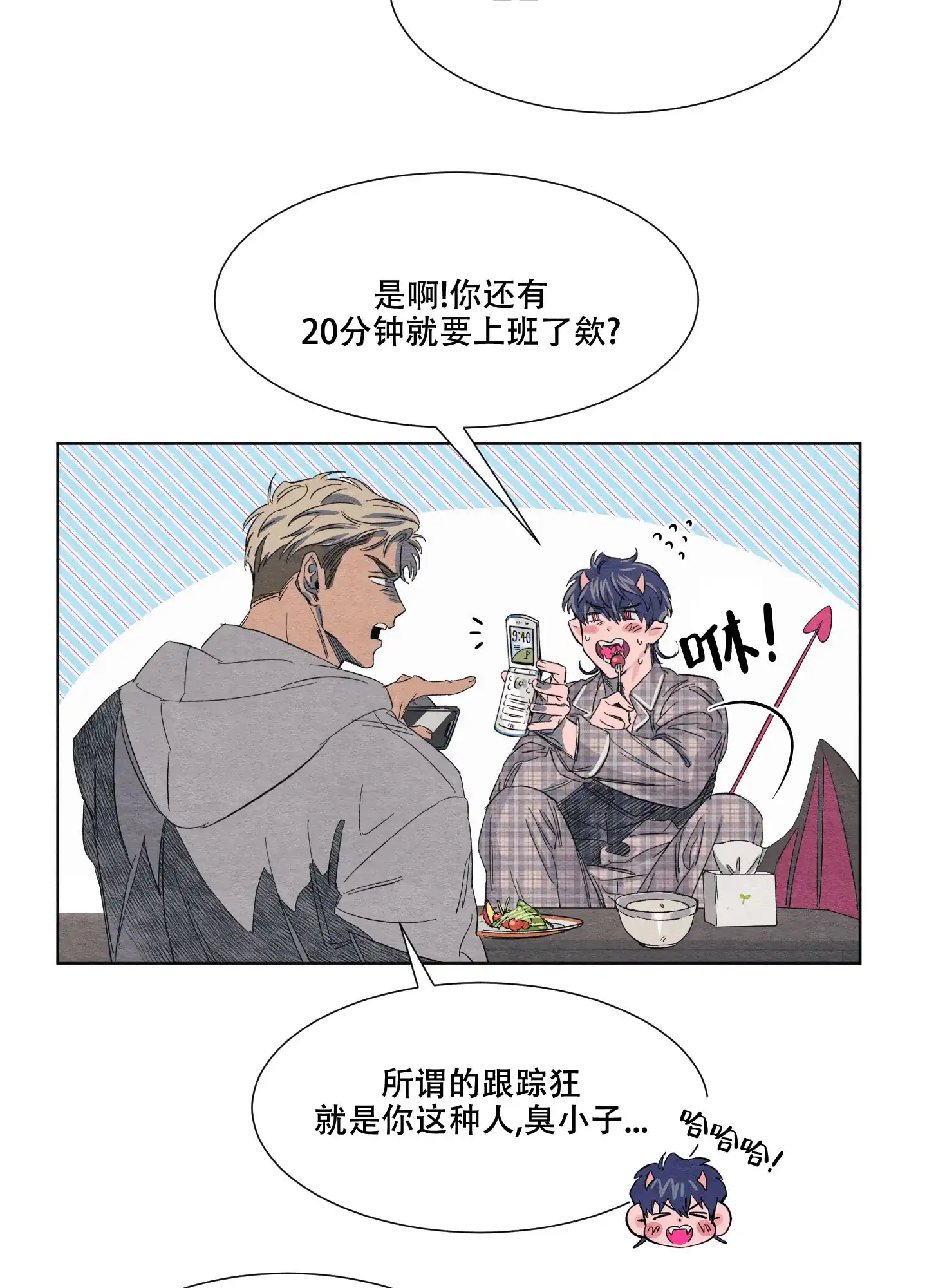第34页