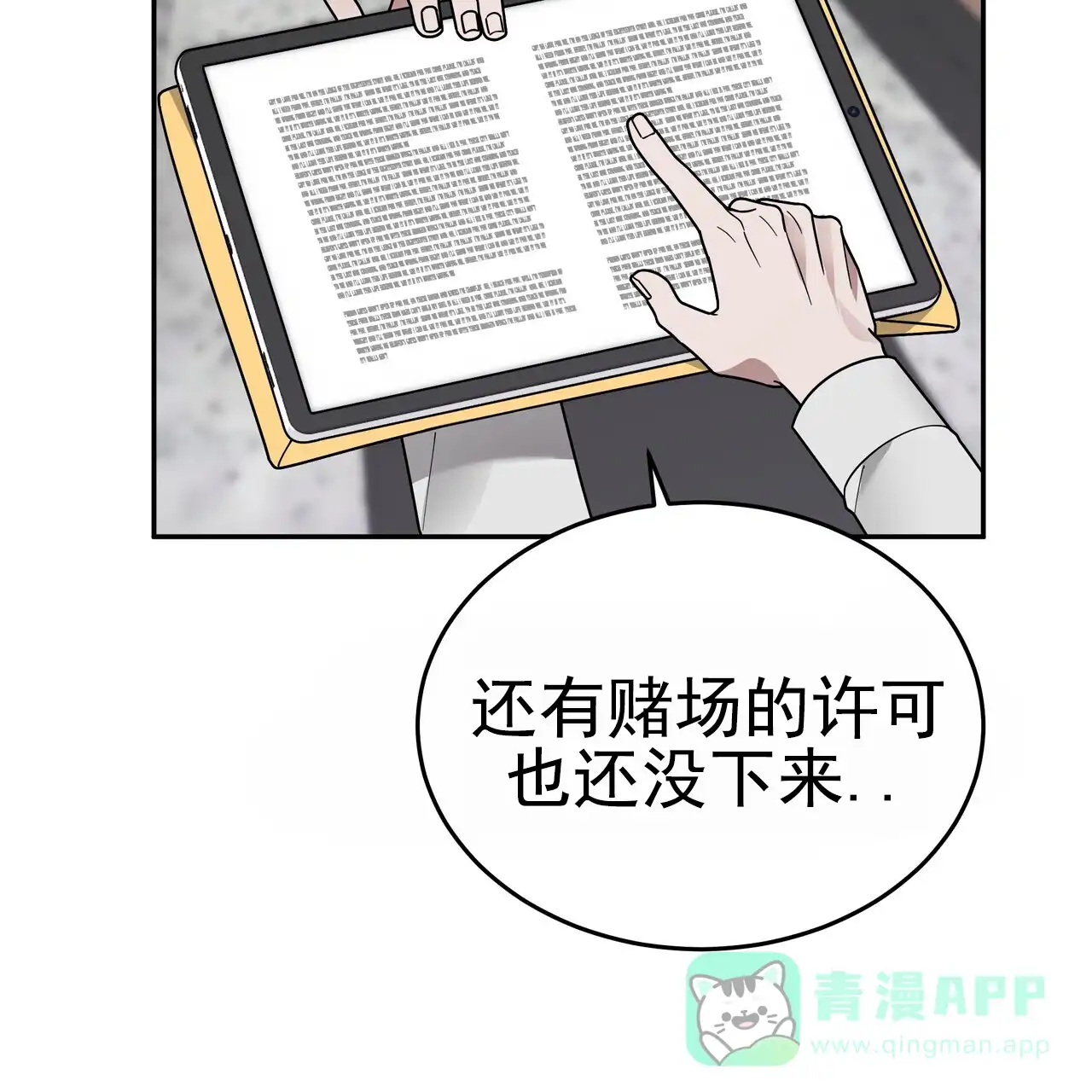 第41页