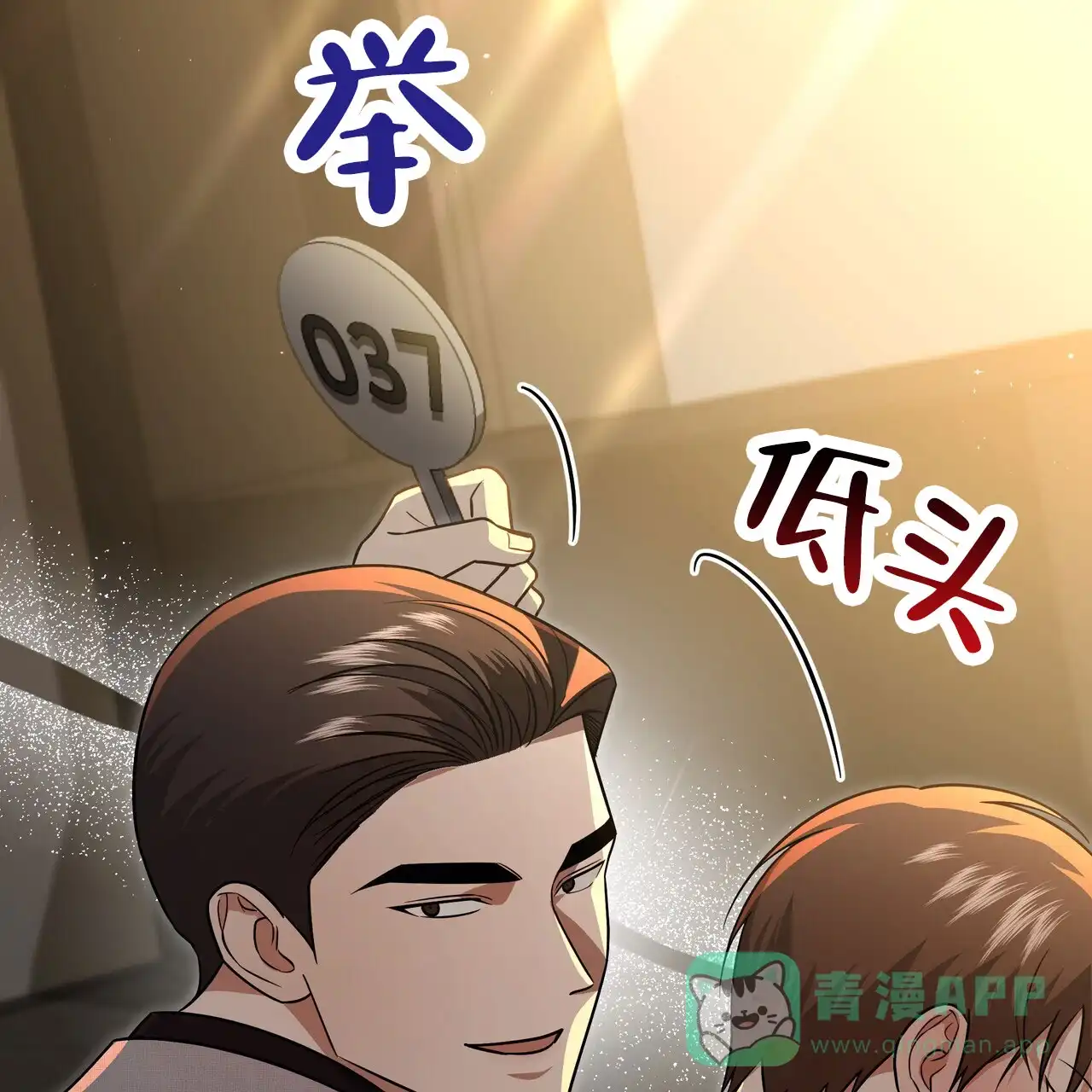 第71页