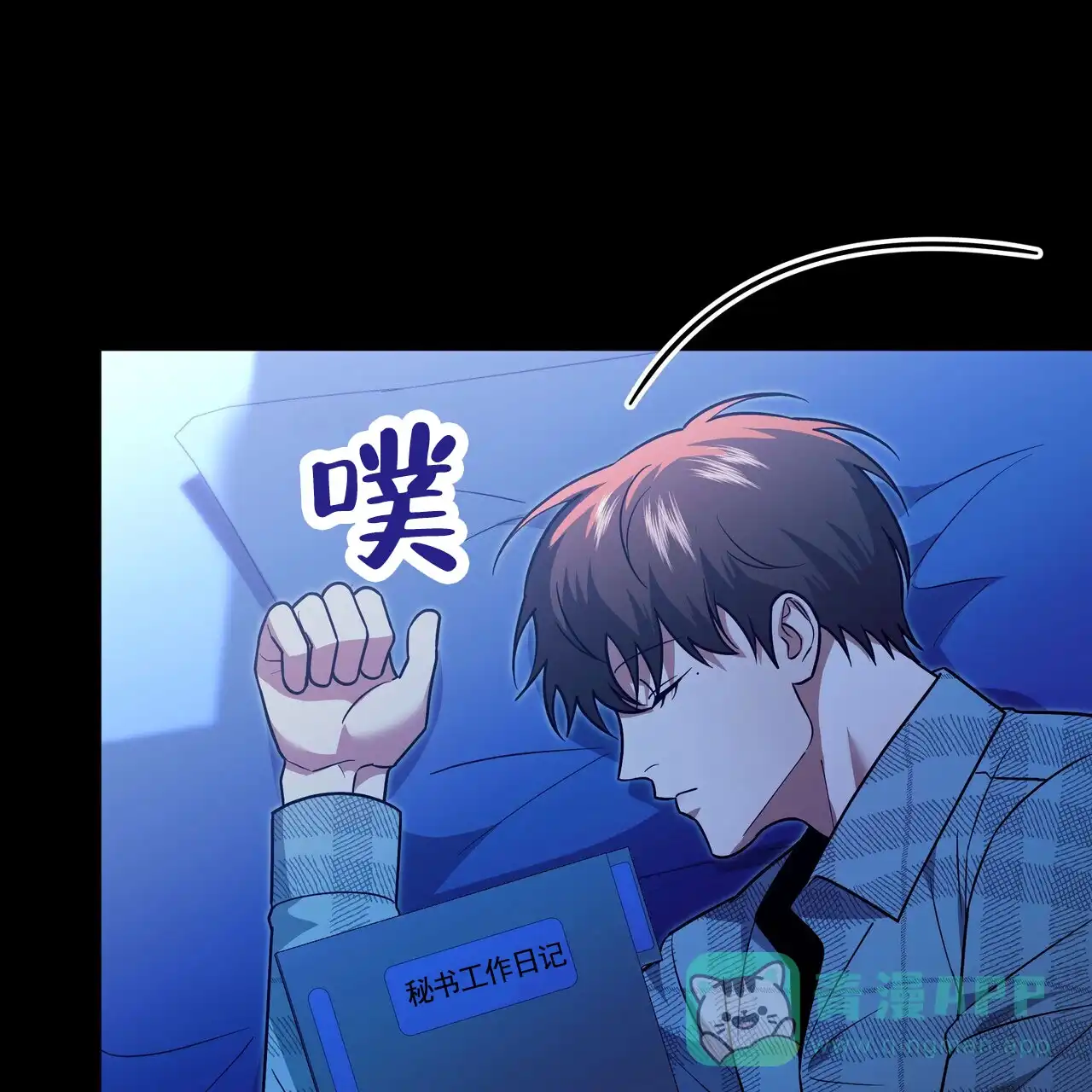 第16页