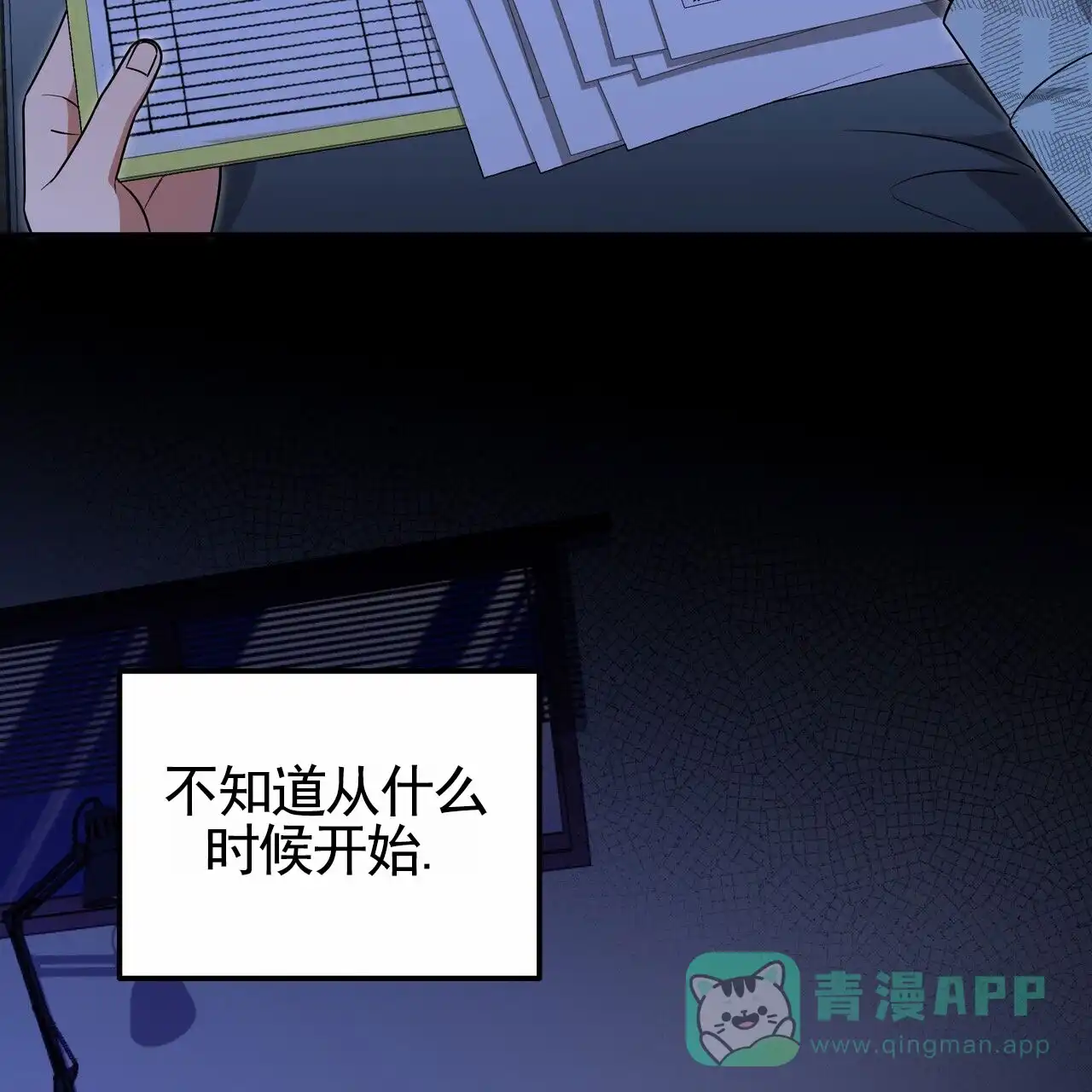 第71页