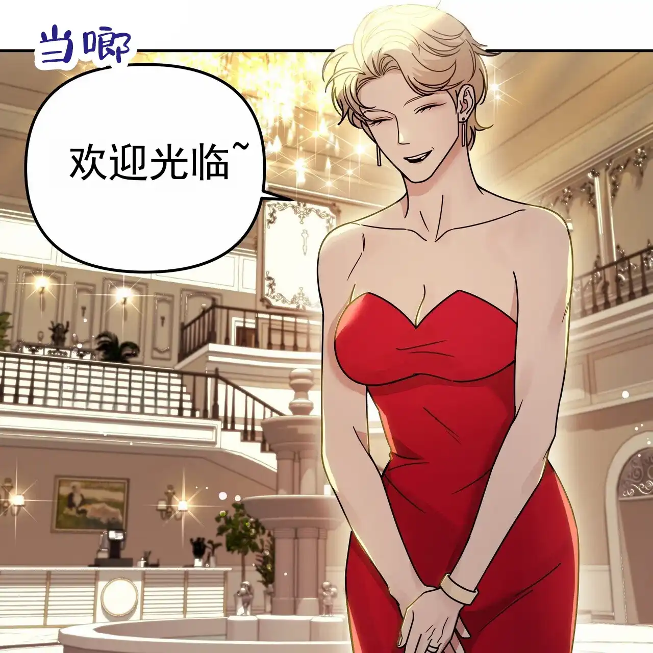 第38页