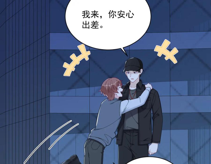 第80页