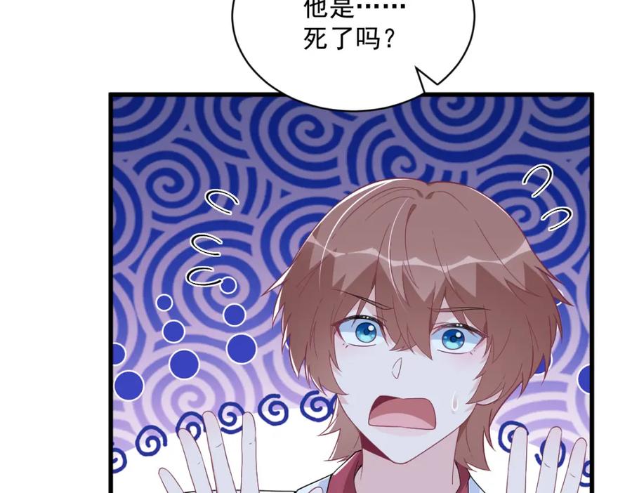 第53页