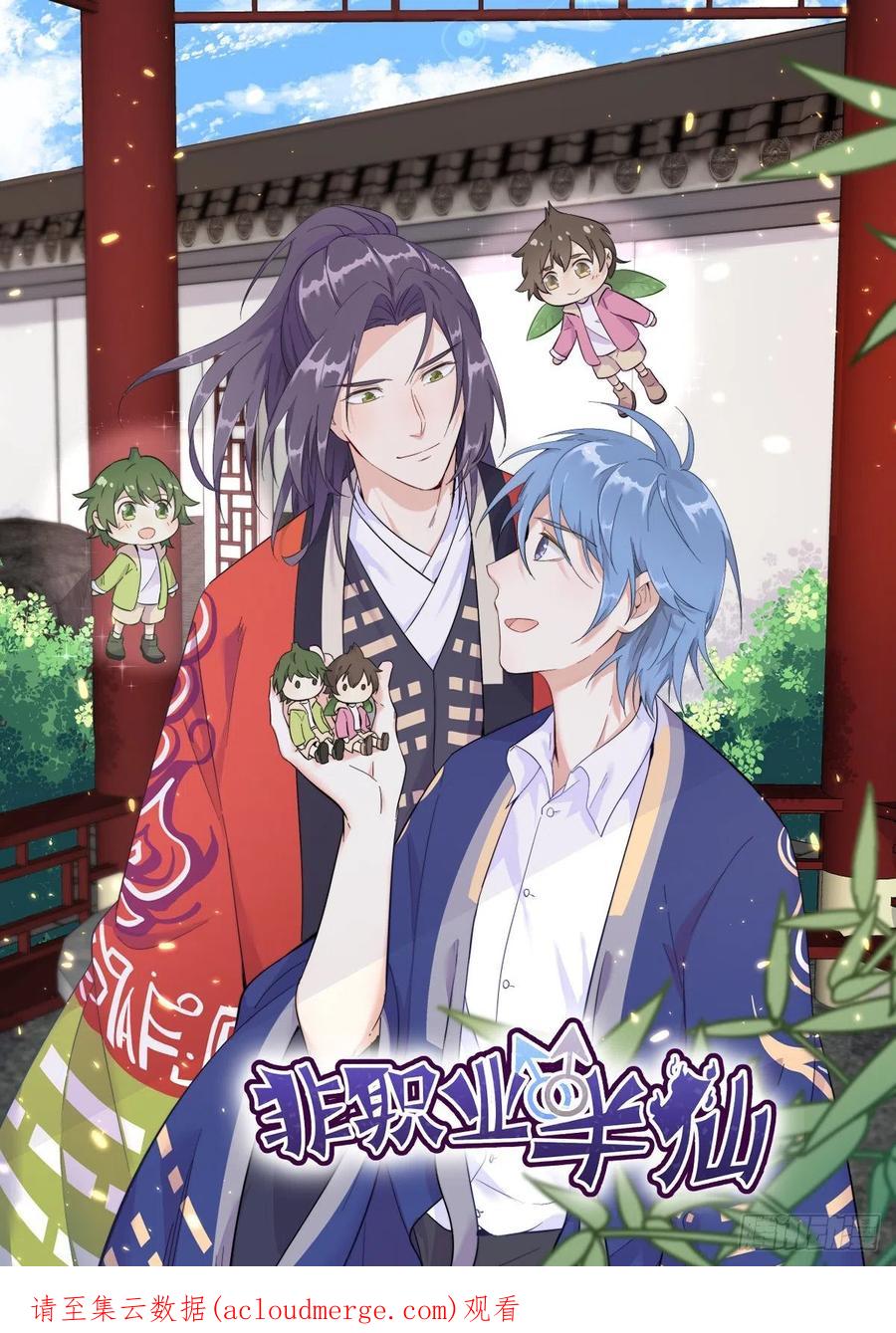 第48页