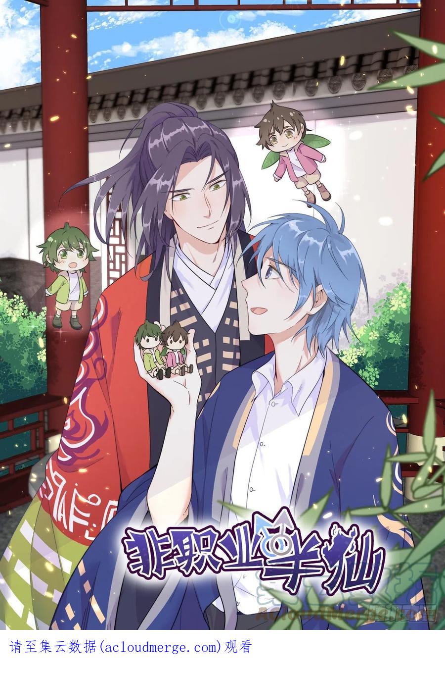 第41页
