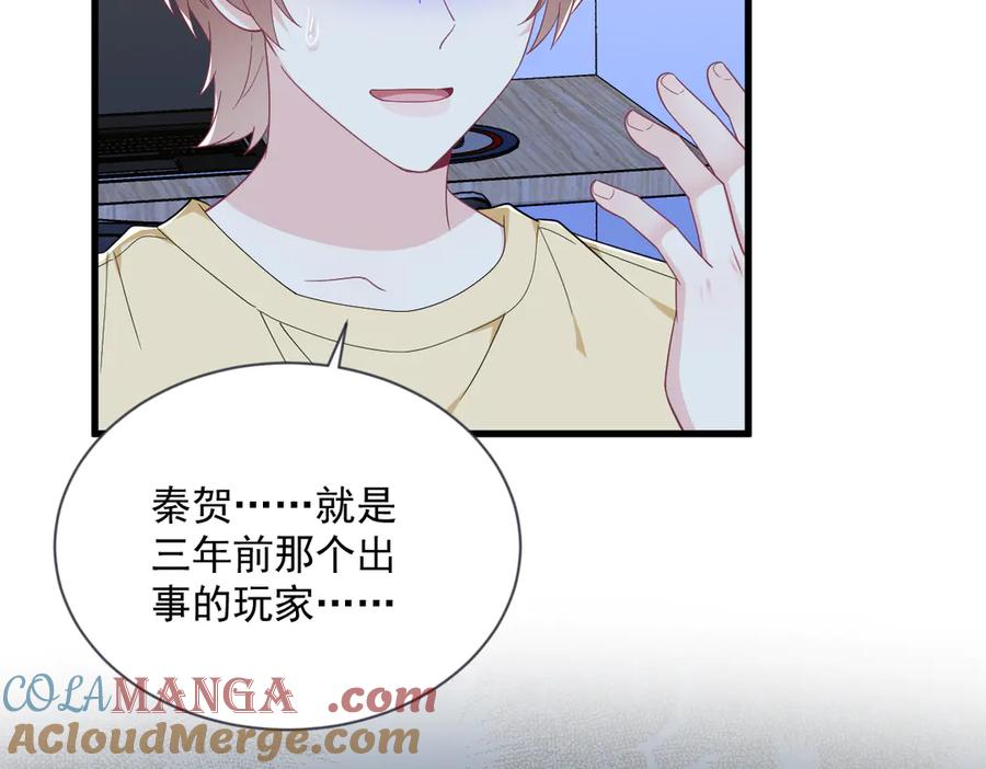 第146页