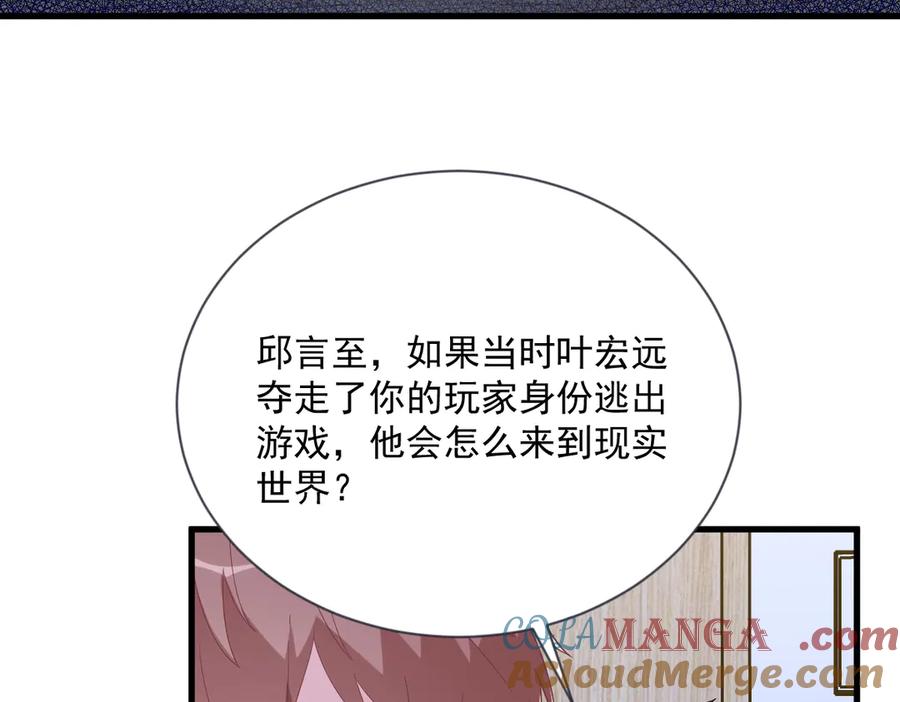 第173页
