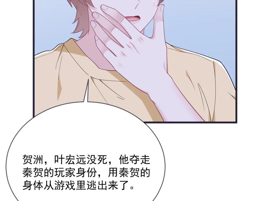 第197页