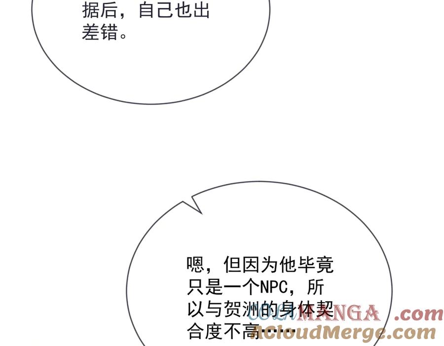 第209页