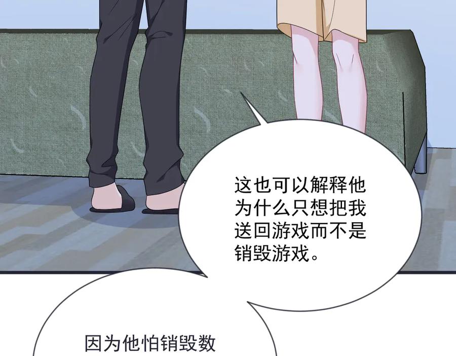 第207页