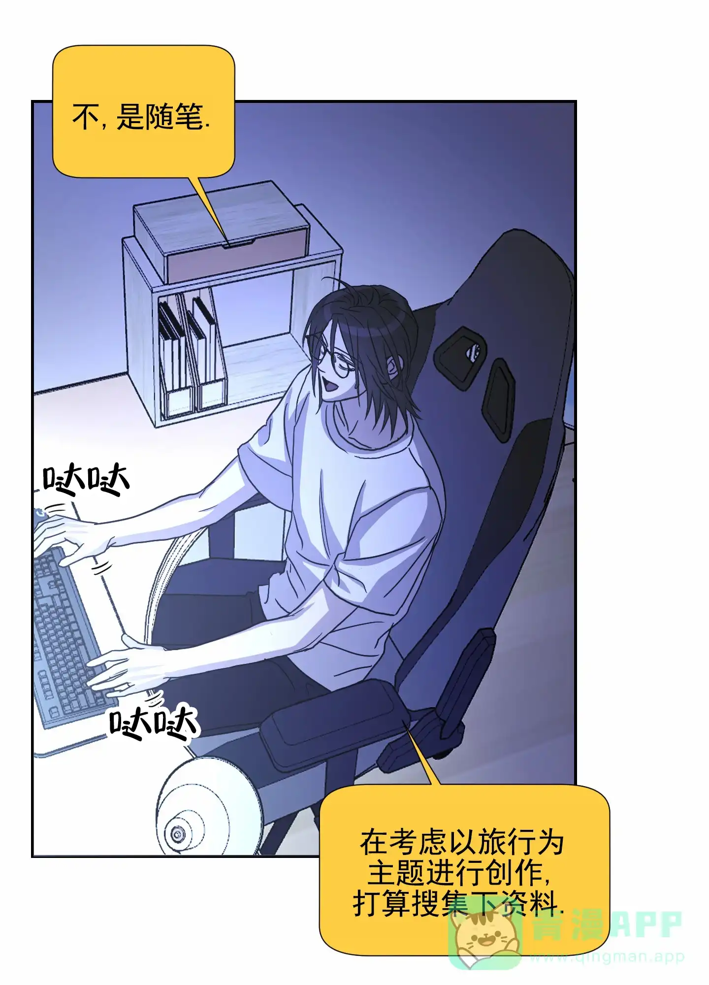 第26页