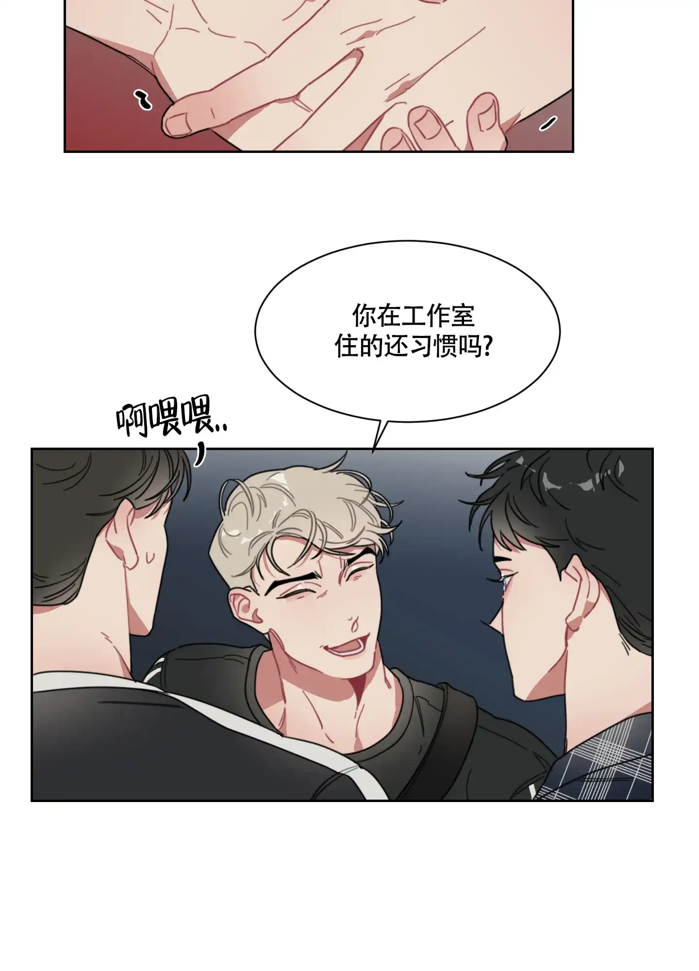 第38页