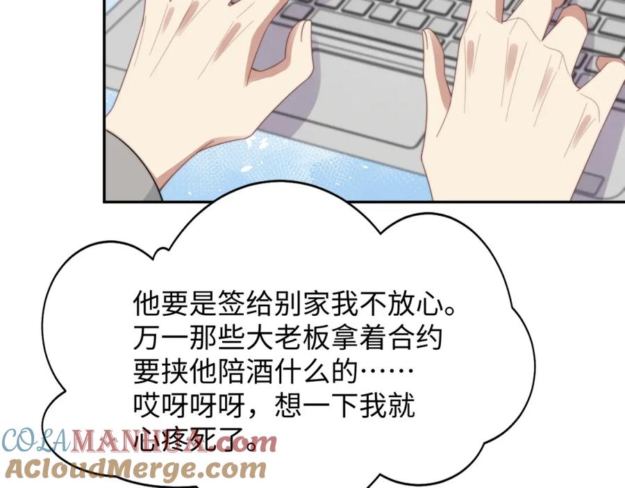第67页