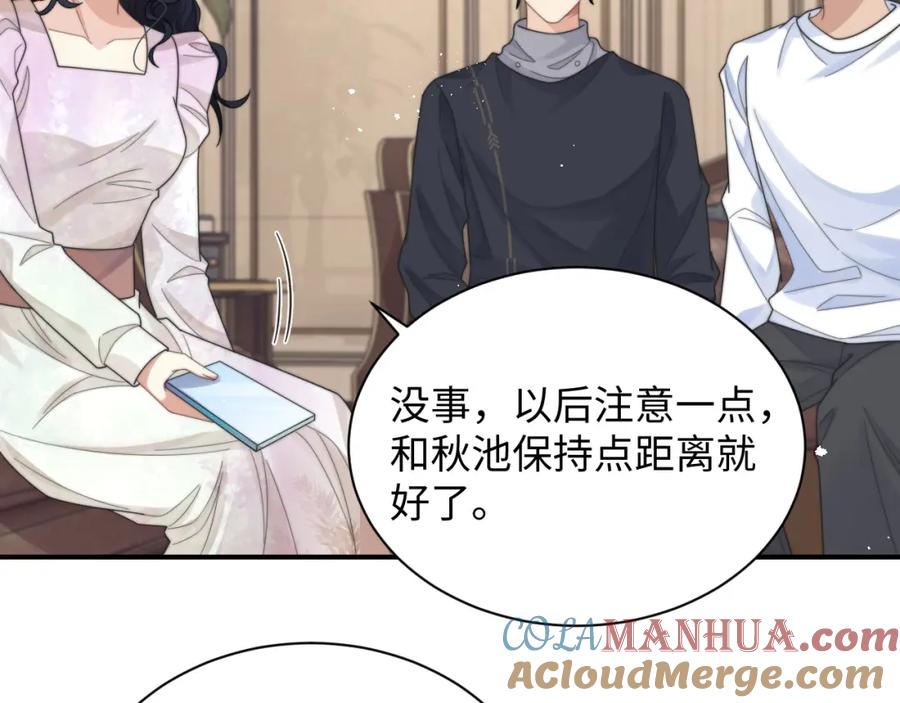 第79页