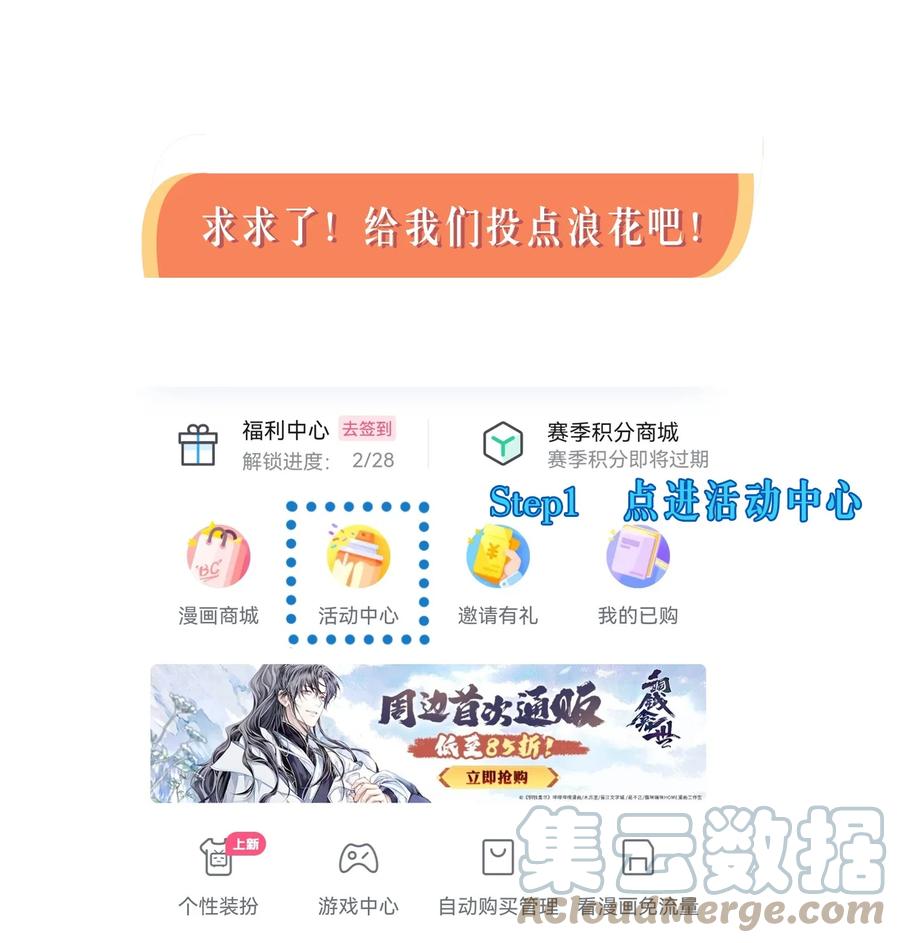 第58页