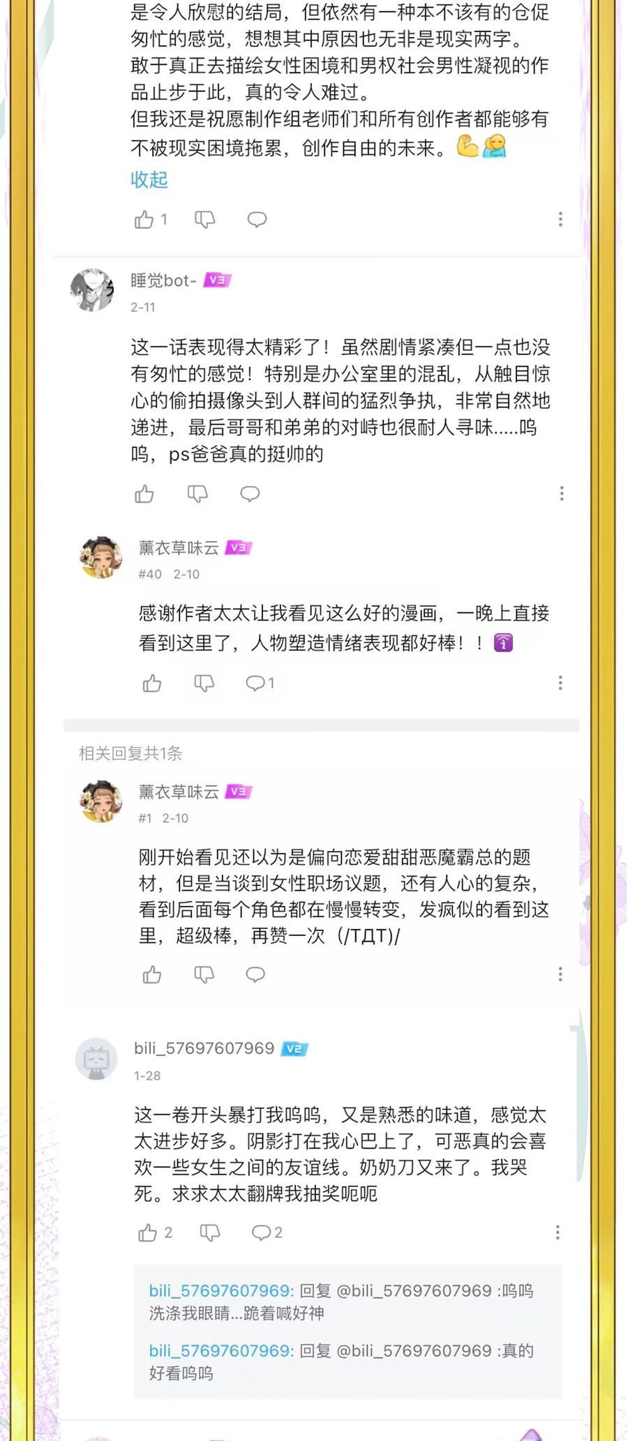 第62页