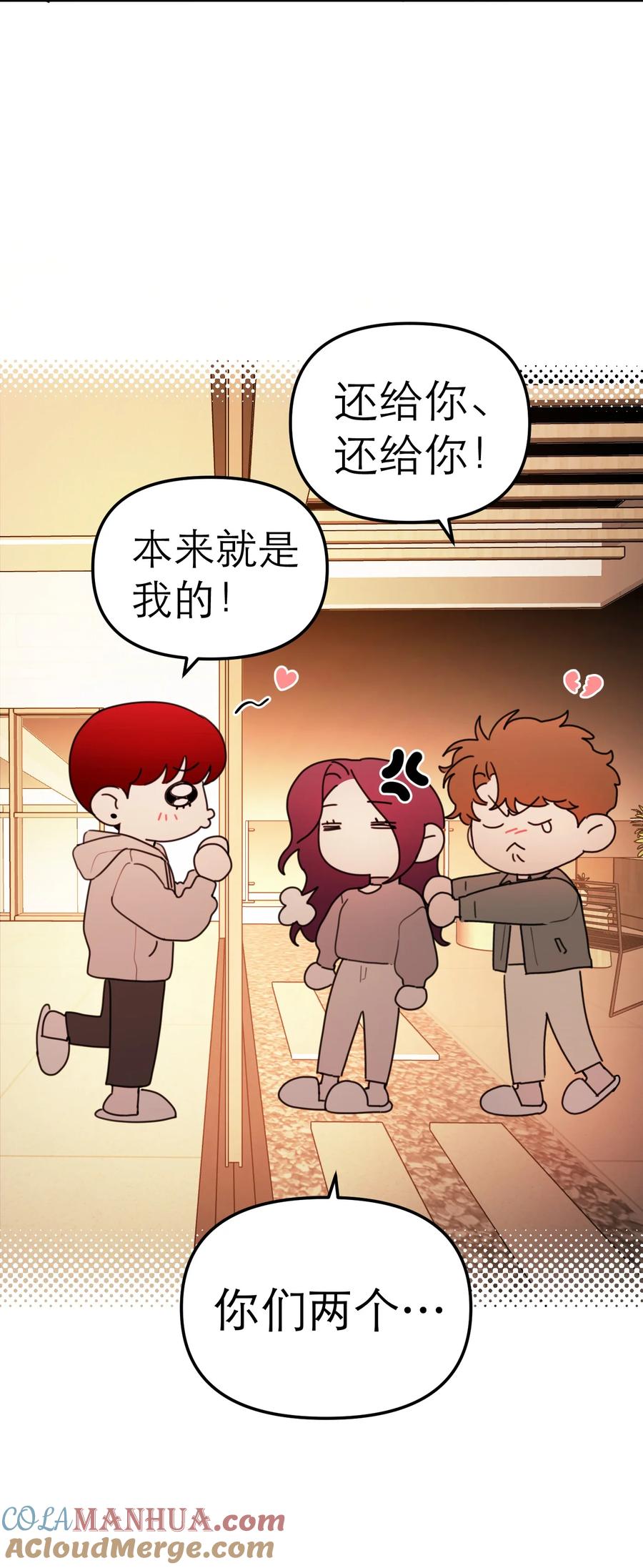 第58页