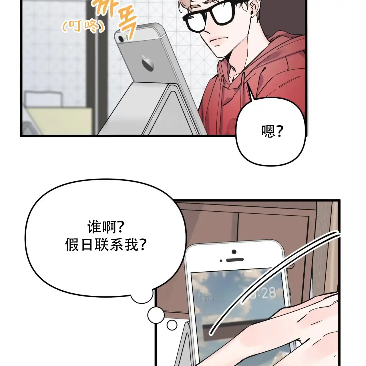 第28页