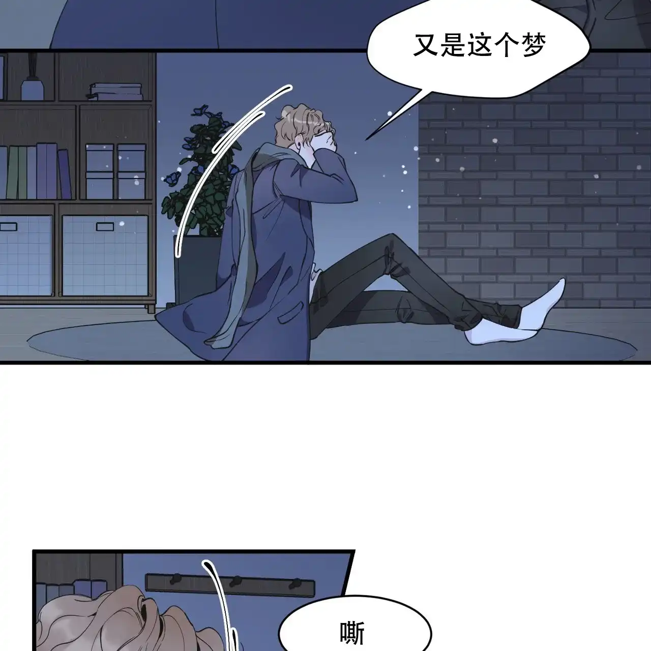 第38页