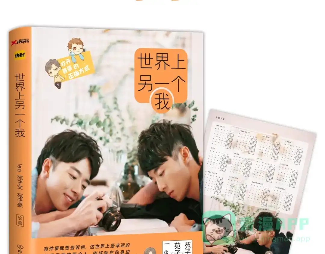 第6页