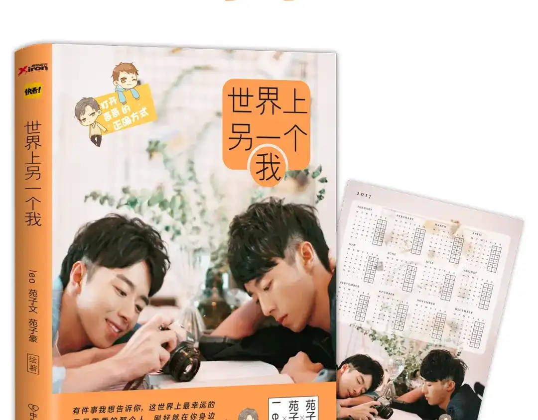 第23页