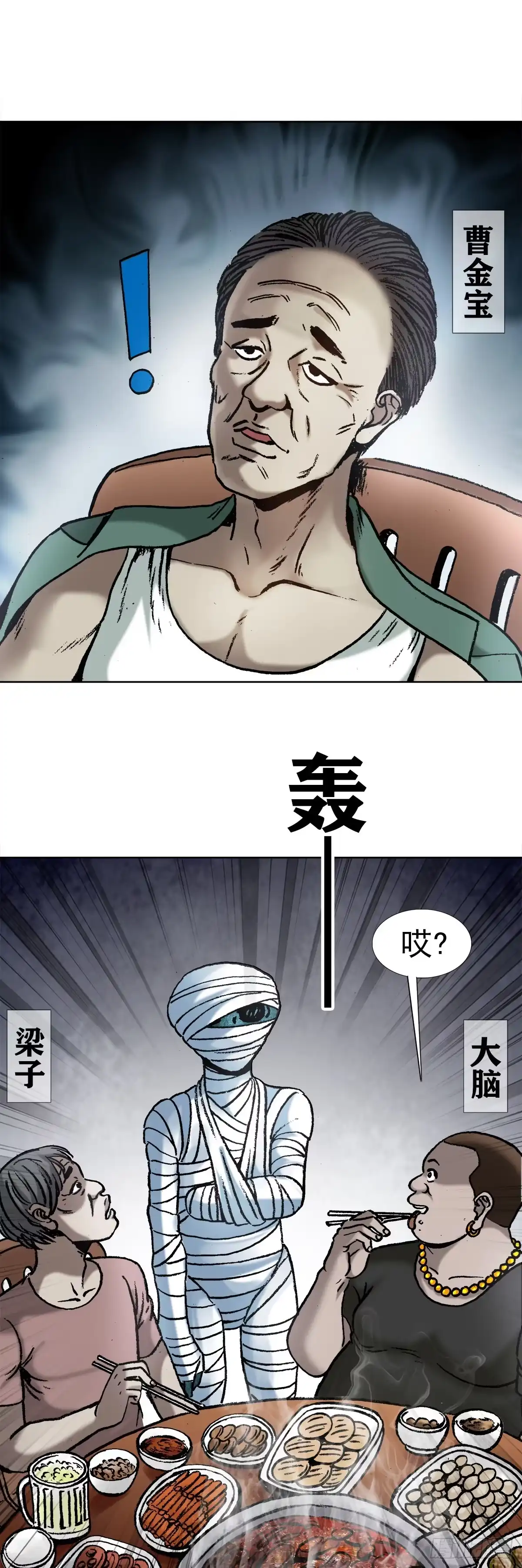 第25页