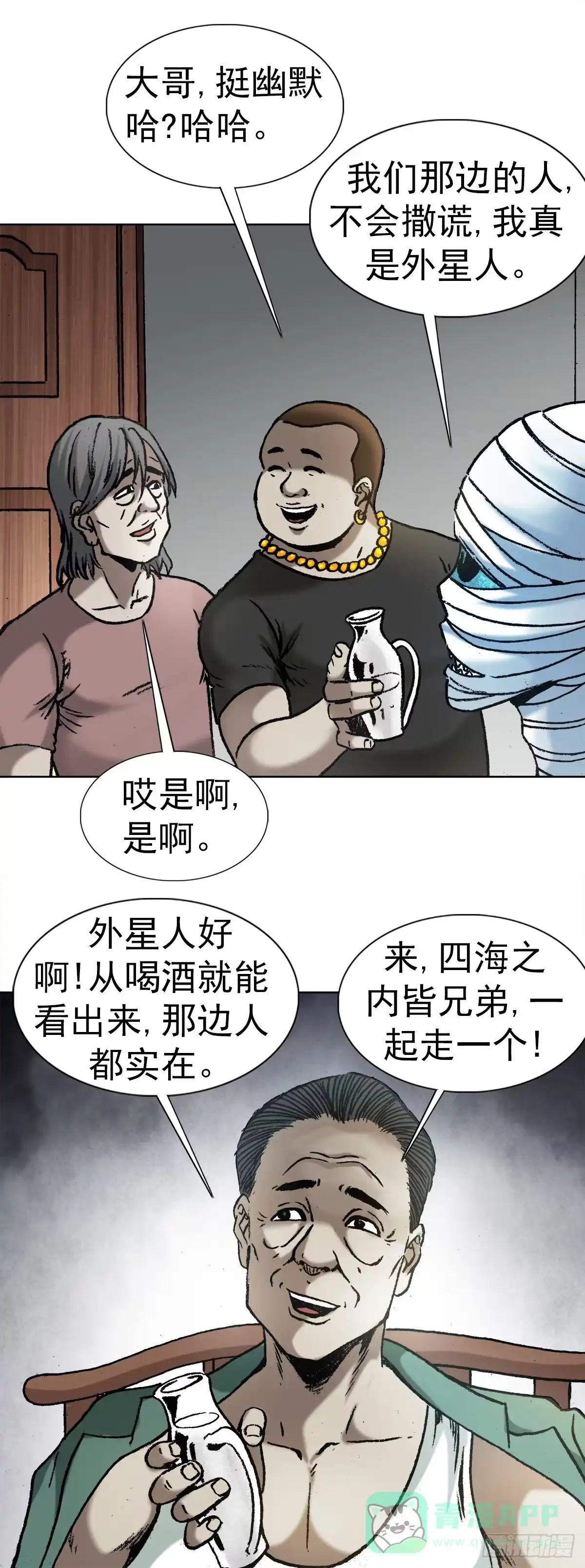 第26页