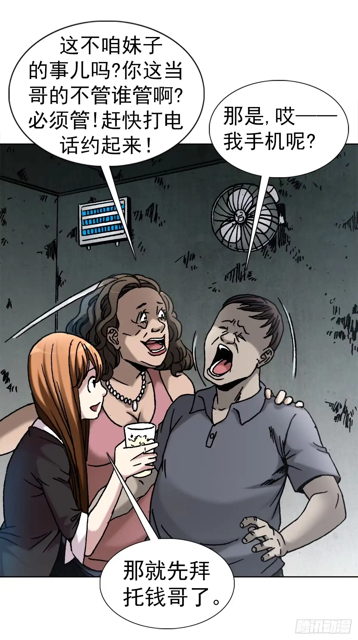 第19页