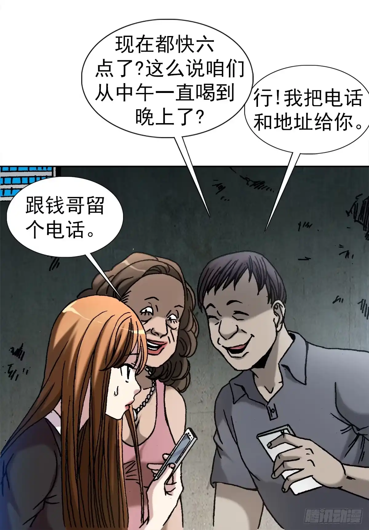 第22页