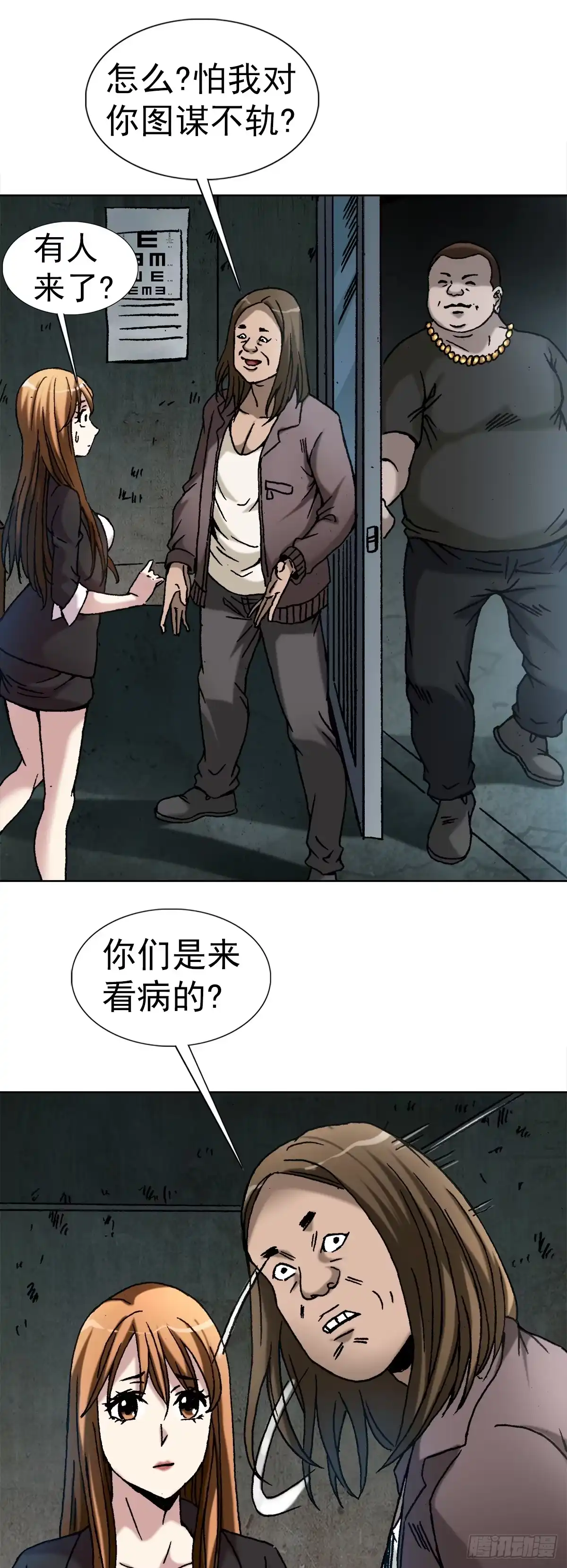 第29页