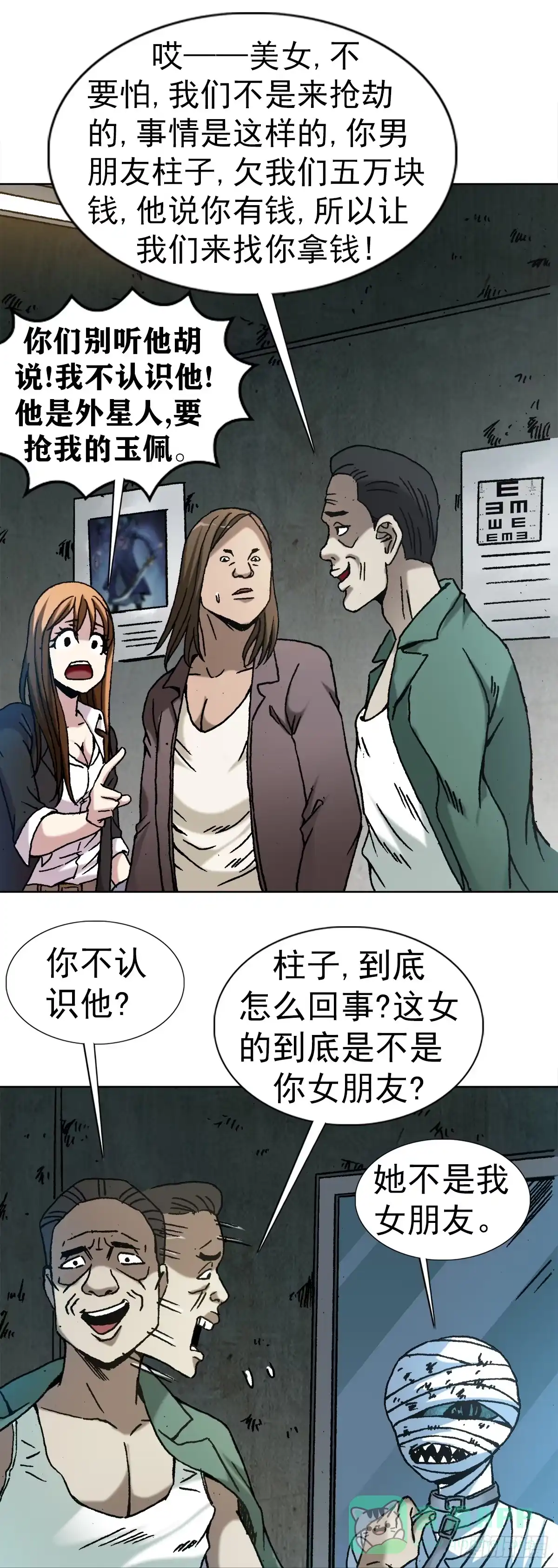 第31页