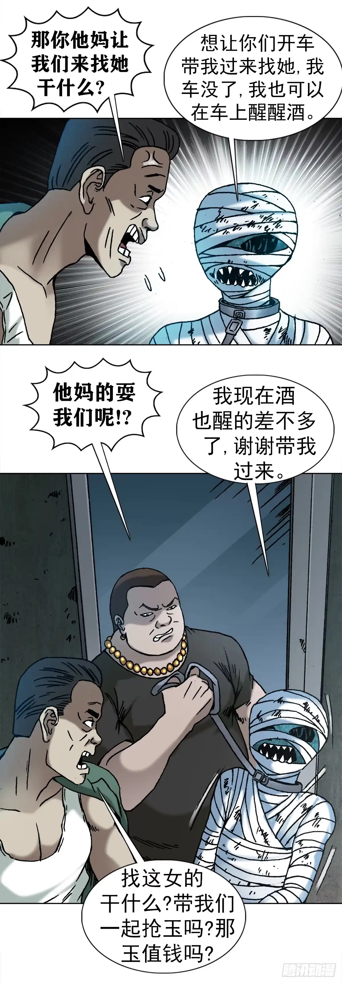 第32页