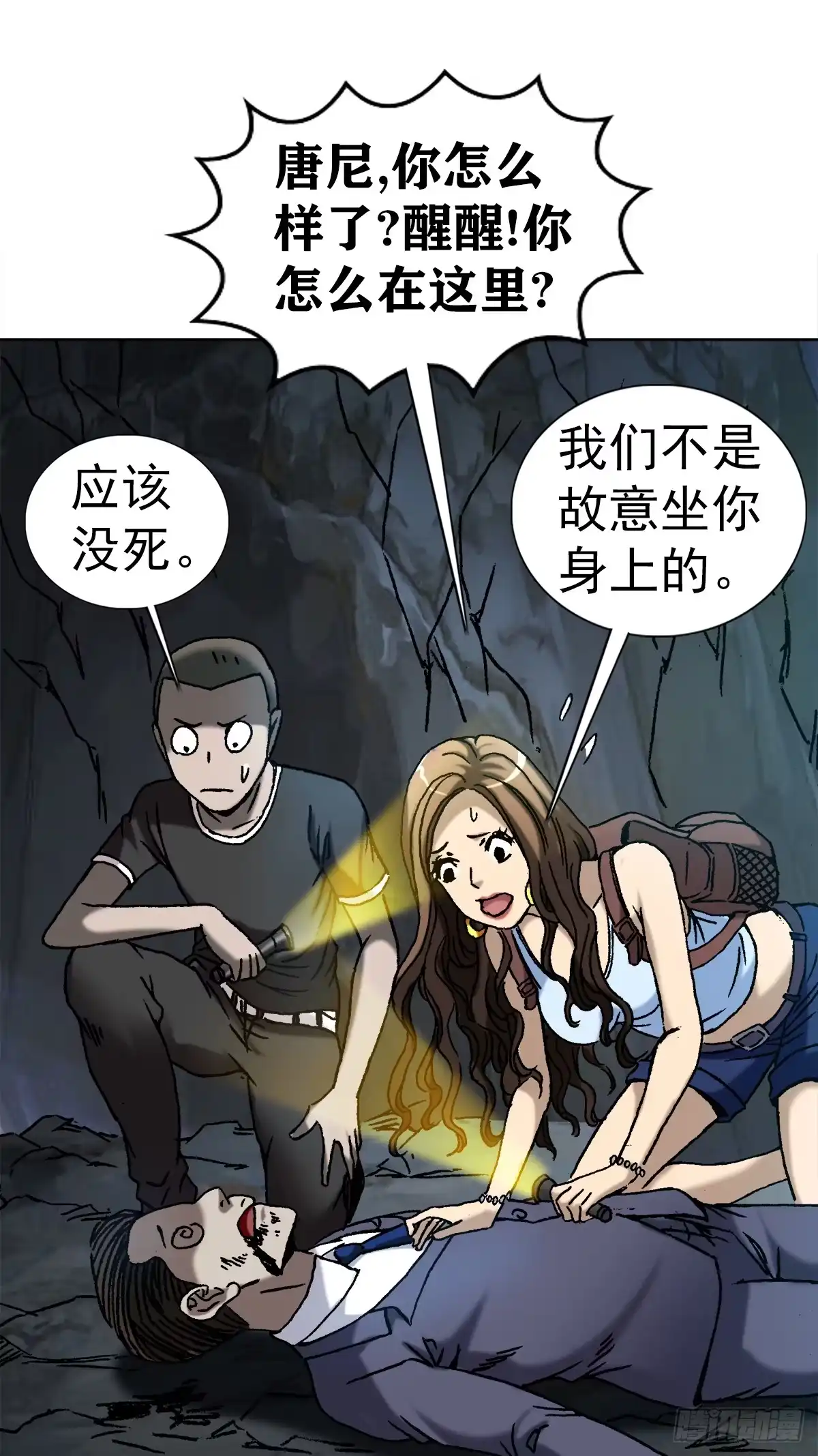 第30页
