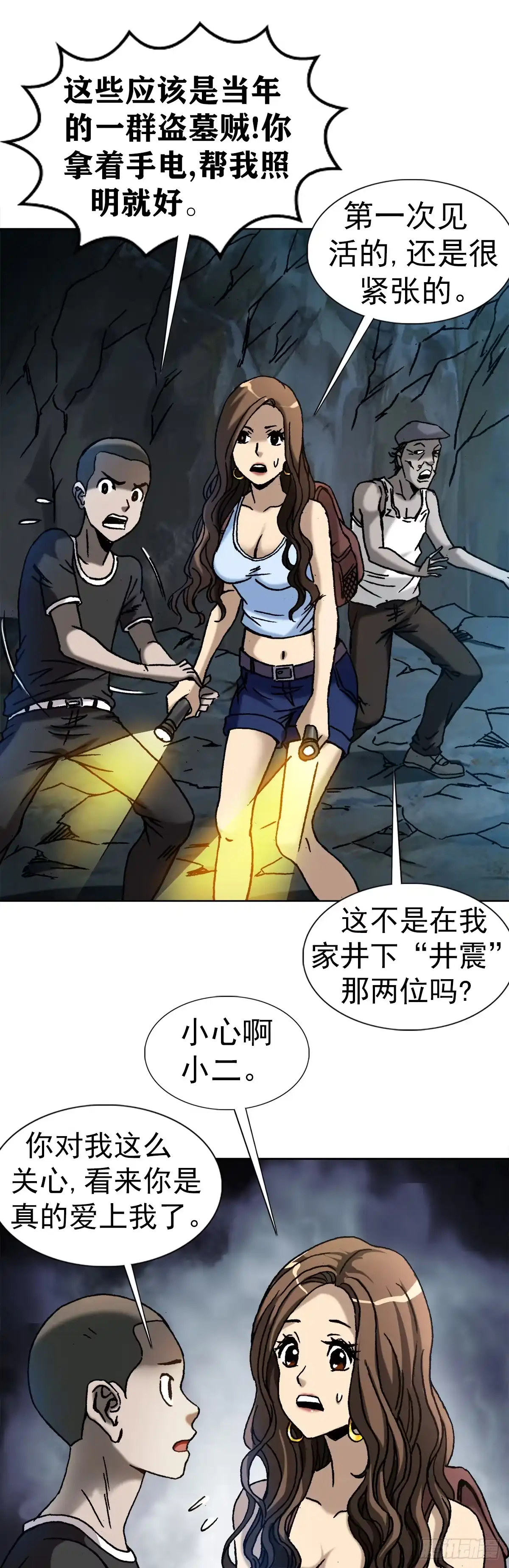 第35页