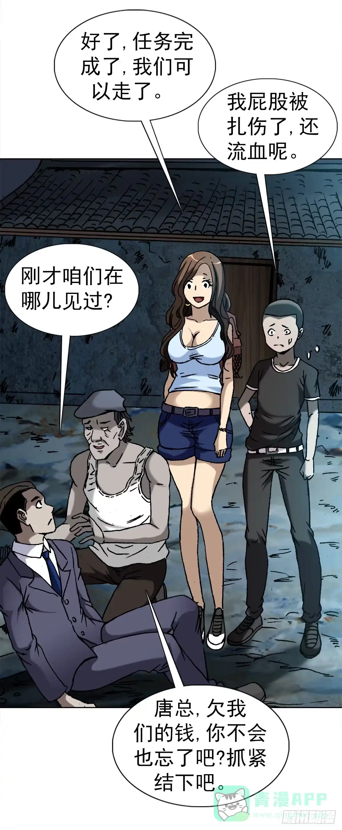 第31页