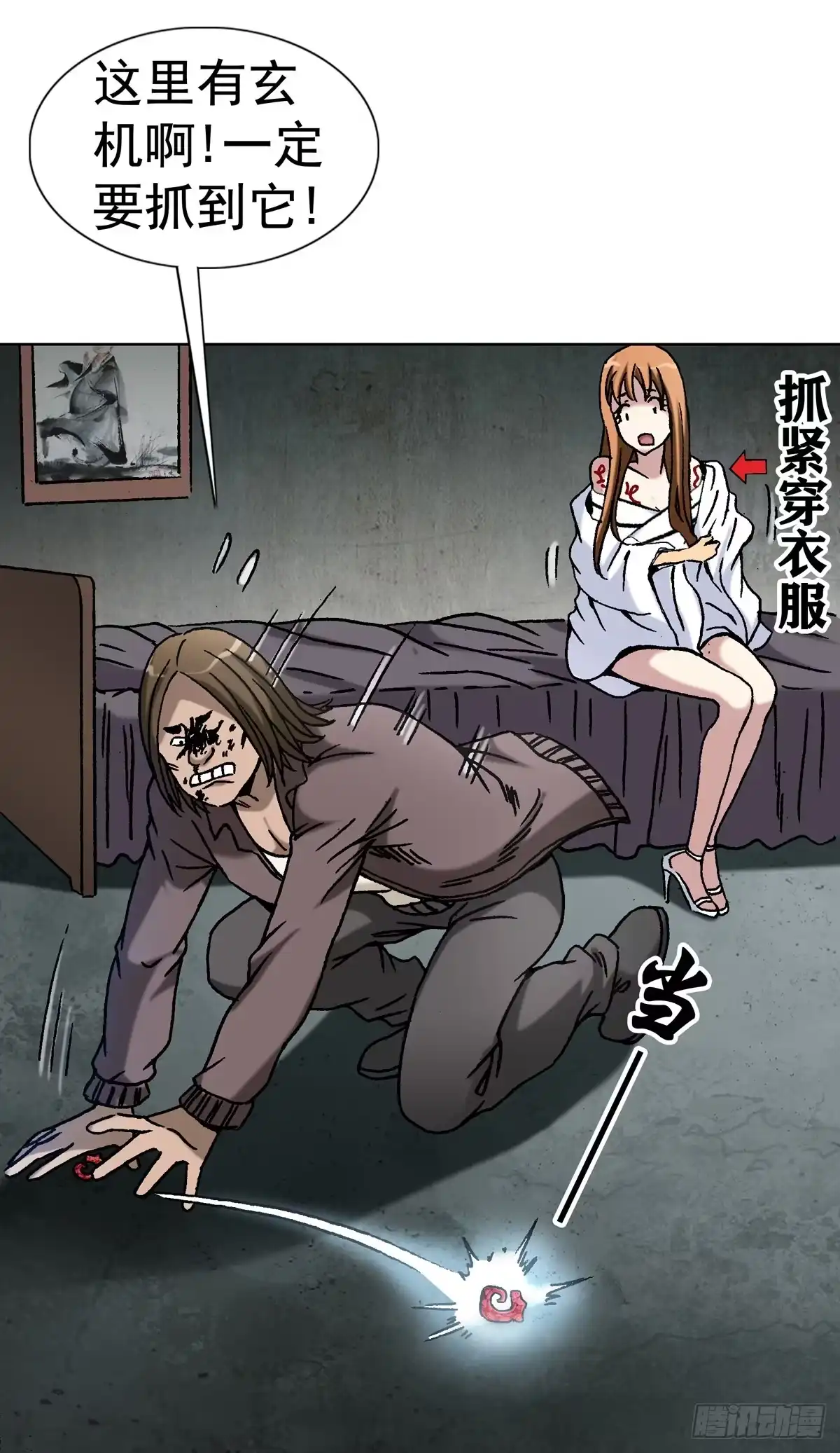 第25页