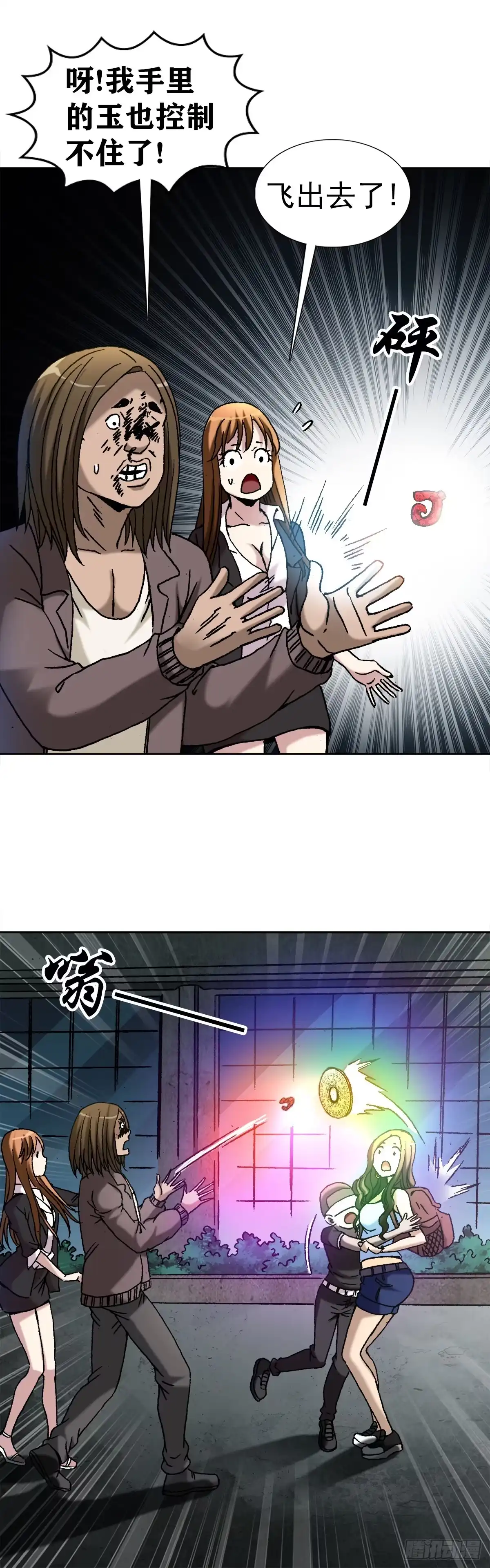 第32页